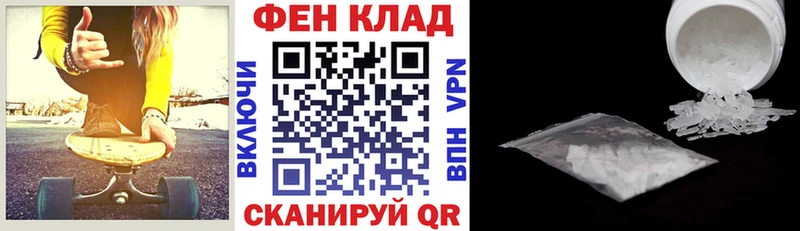 АМФ 98%  Сорск 