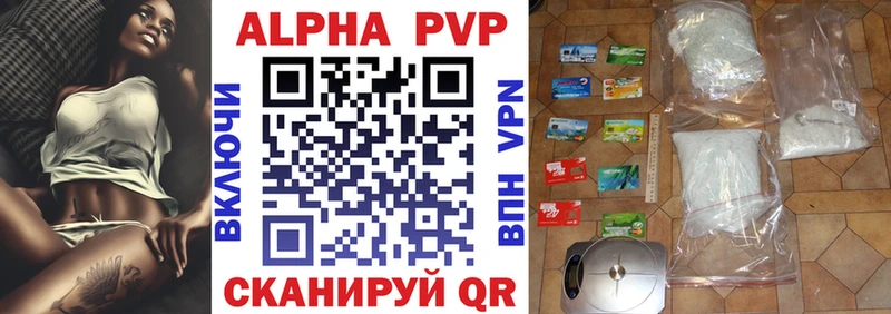 Alpha-PVP кристаллы  kraken как зайти  Сорск 