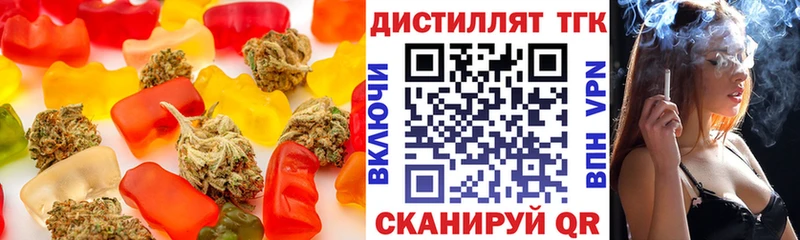 блэк спрут tor  как найти наркотики  Сорск  Cannafood конопля 
