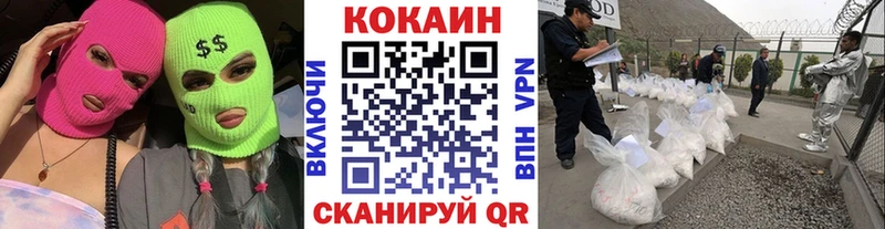 Кокаин Боливия наркота ОМГ ОМГ зеркало Сорск