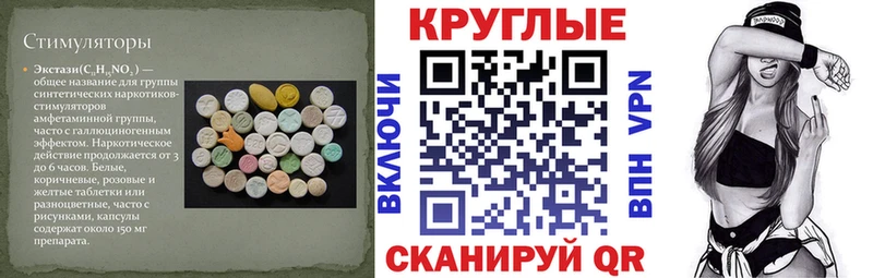 Ecstasy диски  наркошоп  Сорск 
