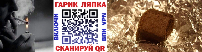 ГАШ AMNESIA HAZE  блэк спрут ONION  Сорск 