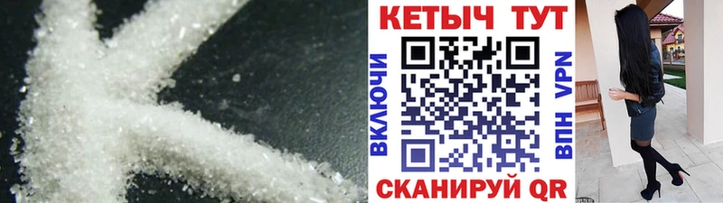 Кетамин VHQ  blacksprut ссылки  Сорск  продажа наркотиков 