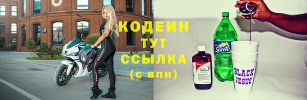 мескалин Лихославль