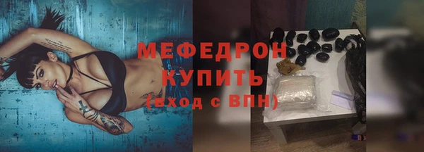 трава Лиски