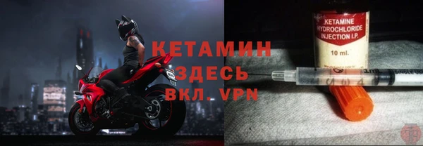 мескалин Лихославль