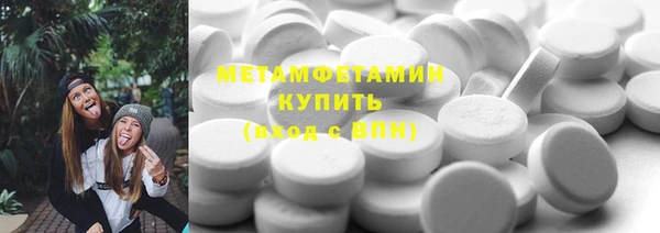мескалин Лихославль