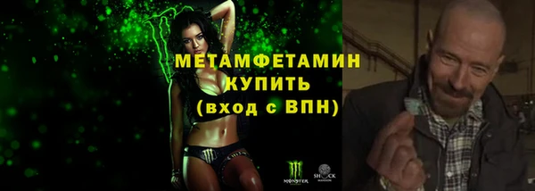 мескалин Лихославль