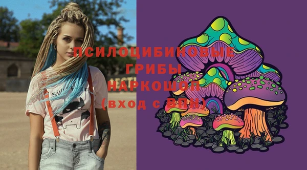 мескалин Лихославль