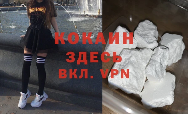 мескалин Лихославль