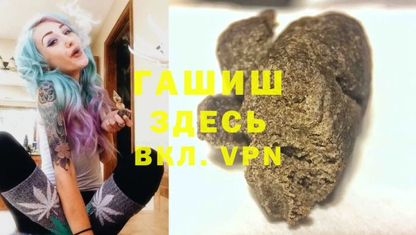 трава Лиски