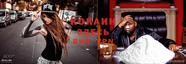 мескалин Лихославль