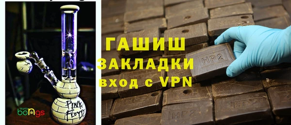 мескалин Лихославль
