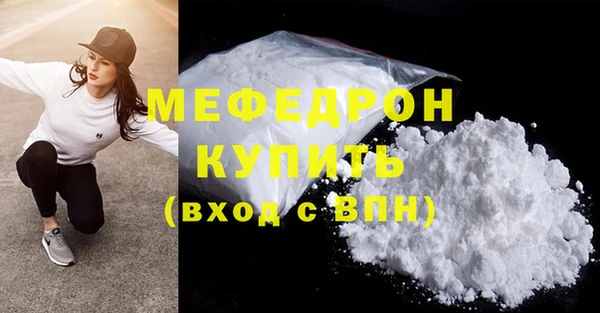 мескалин Лихославль