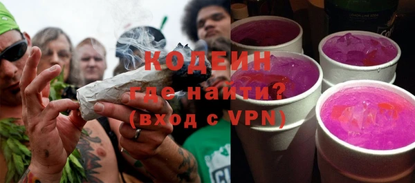 мескалин Лихославль