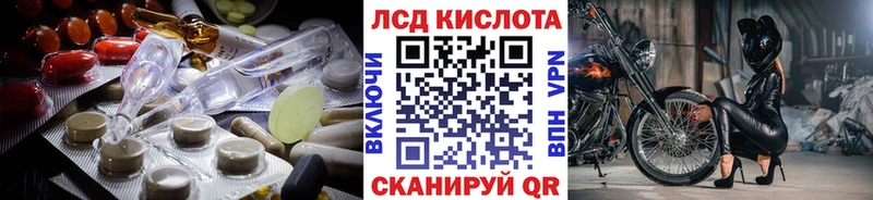 LSD-25 экстази кислота  купить  сайты  Сорск 