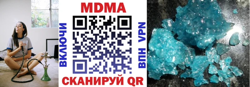 МДМА VHQ  Сорск 
