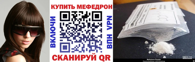 даркнет сайт  Сорск  Мефедрон мука 