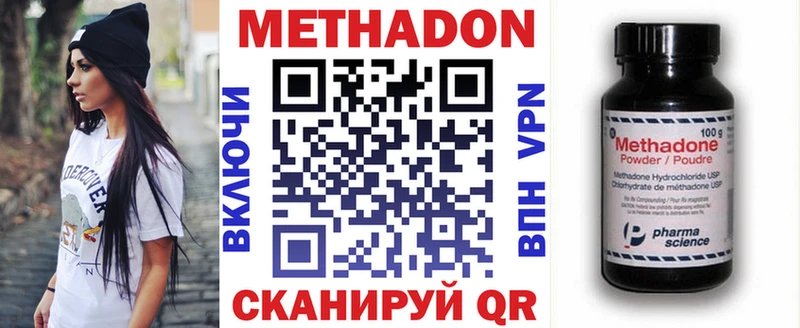 Метадон кристалл  blacksprut зеркало  Сорск 
