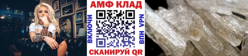 Первитин винт Сорск
