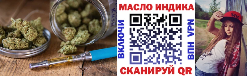 Дистиллят ТГК Wax  Сорск 